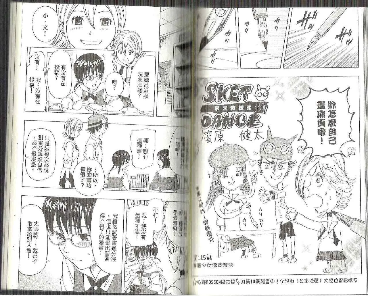 第13卷 第67页