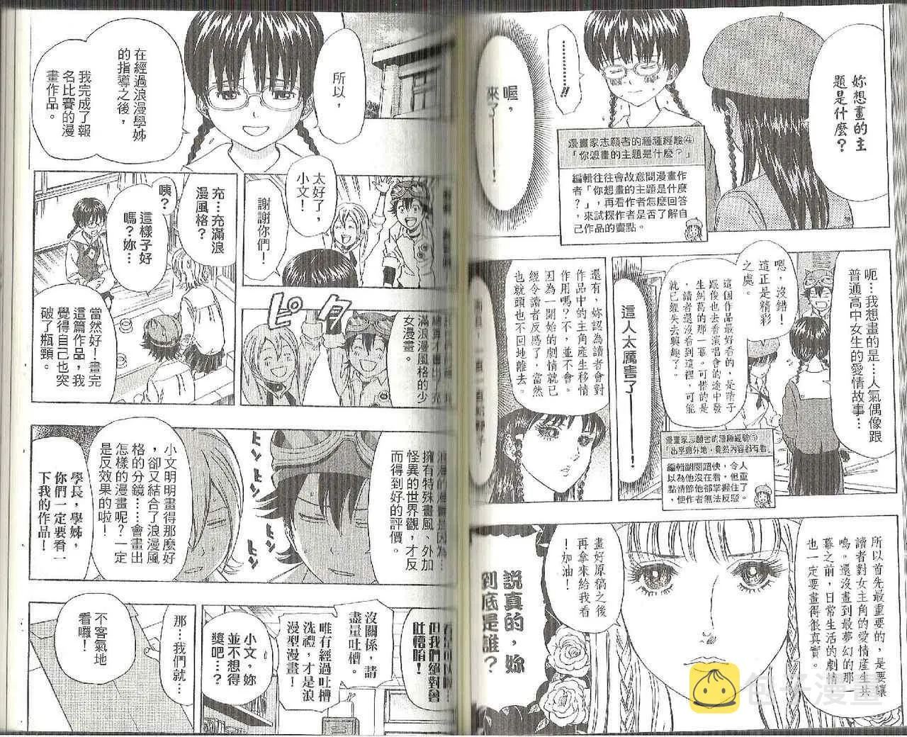 第13卷 第69页