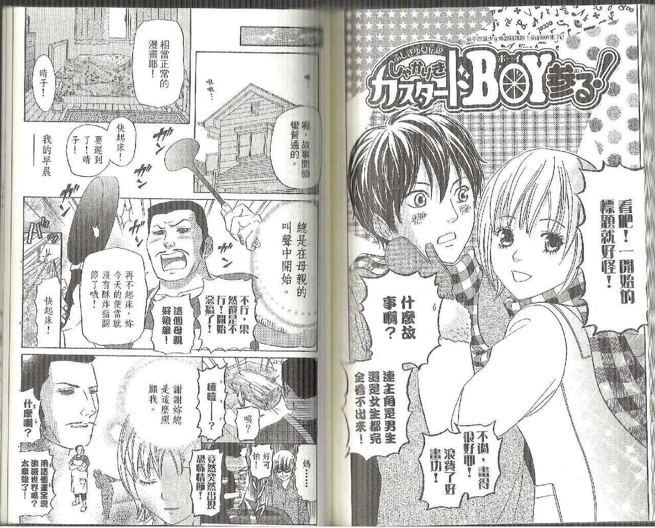 第13卷 第70页