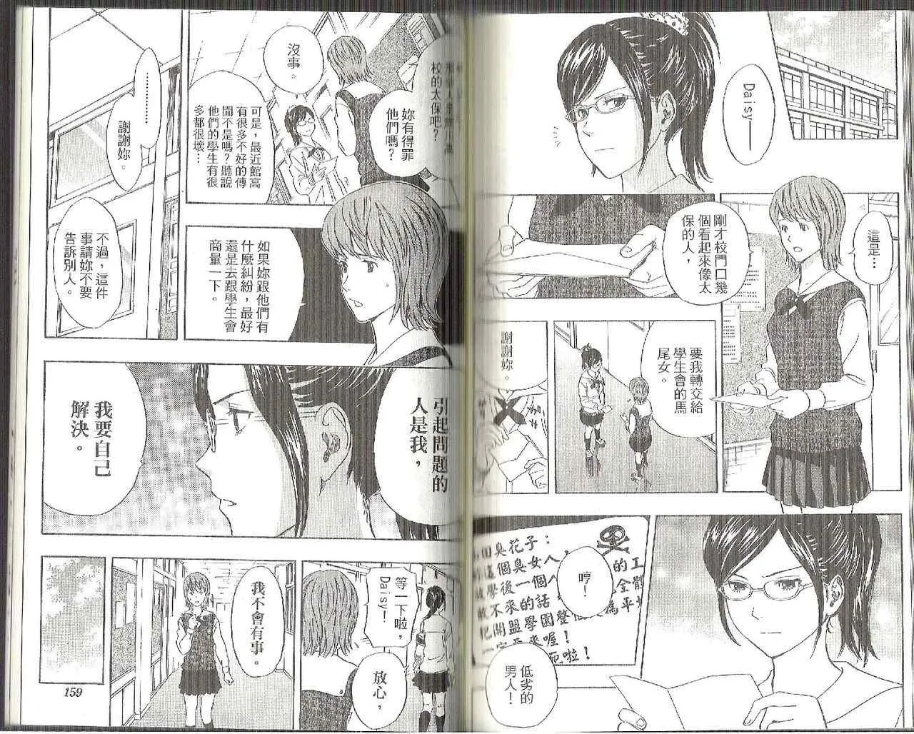第13卷 第79页