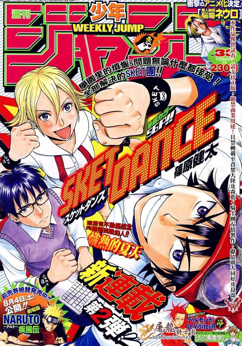 第1话 第1页