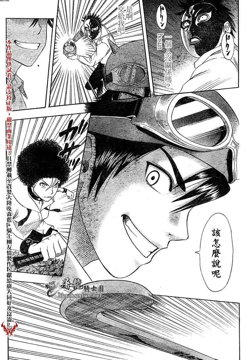 第1话 第35页