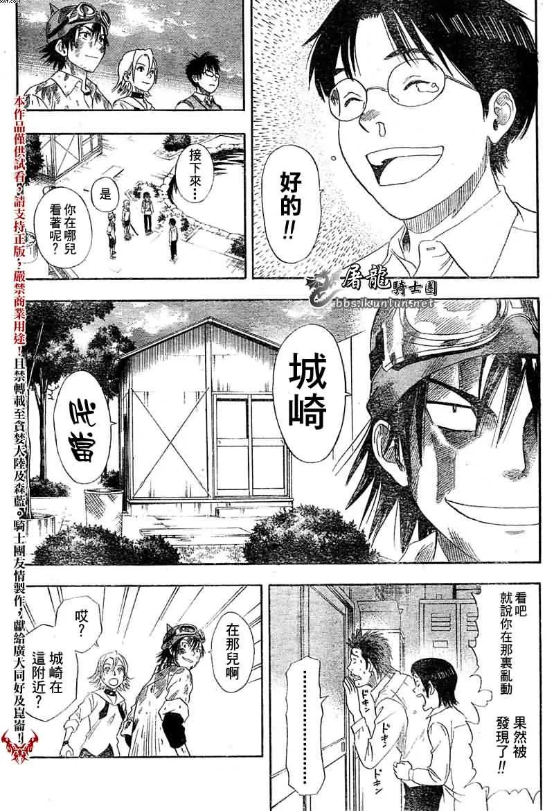 第1话 第49页