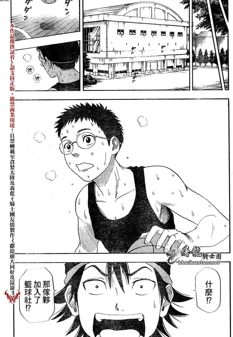 第1话 第52页