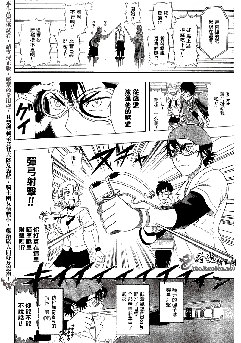 第4话 第15页