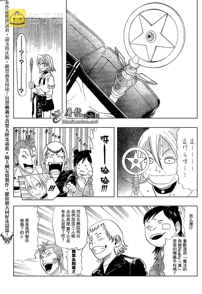第5话 第16页