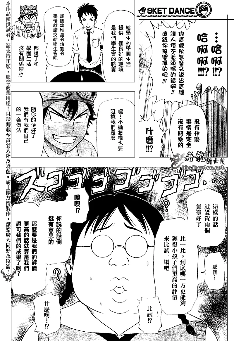 第10话 第16页