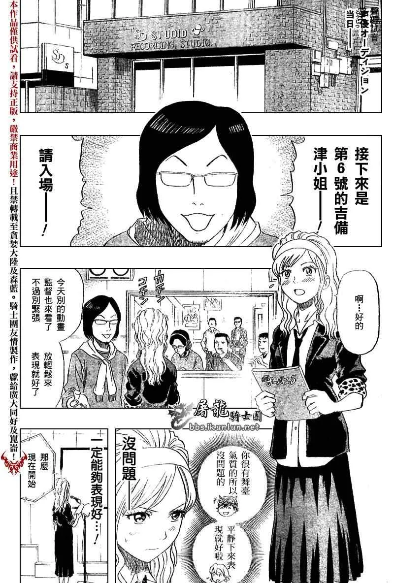 第20话 第14页