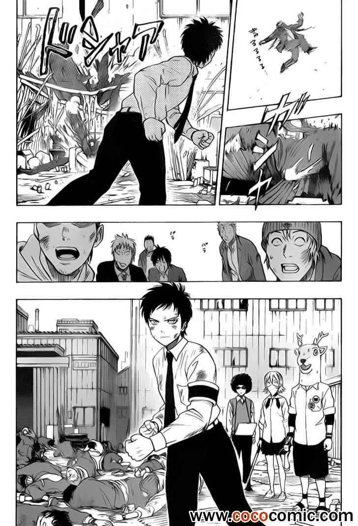 第119话 第12页