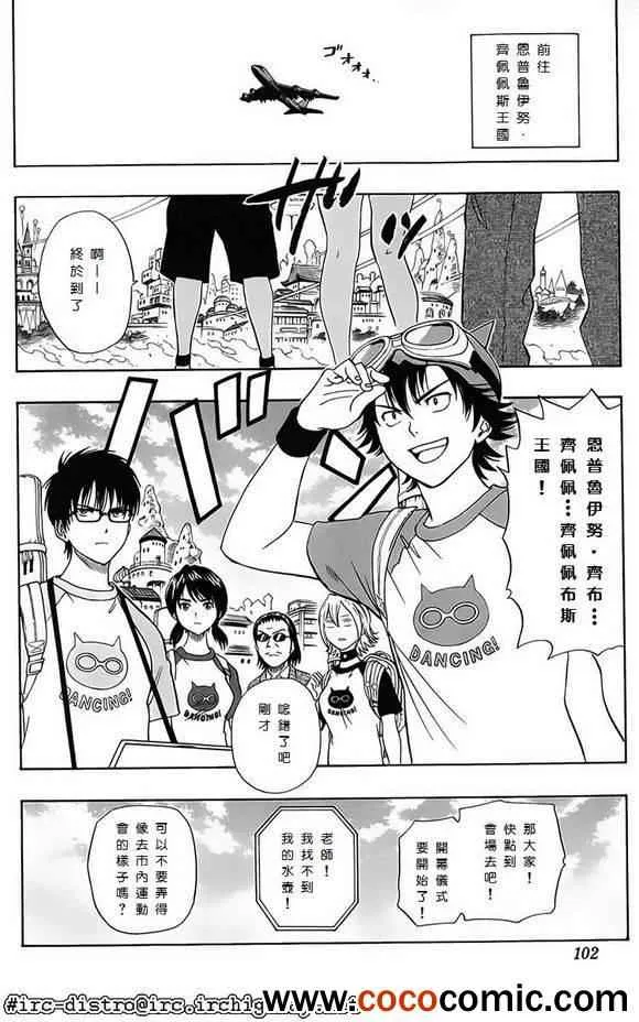 第122话 第15页