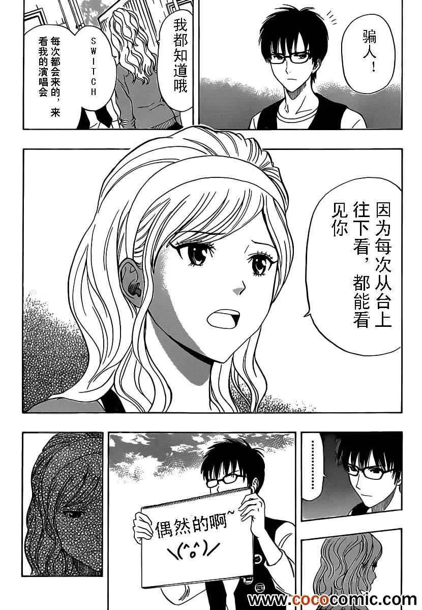 第124话 第17页