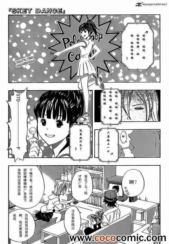 第126话 第1页