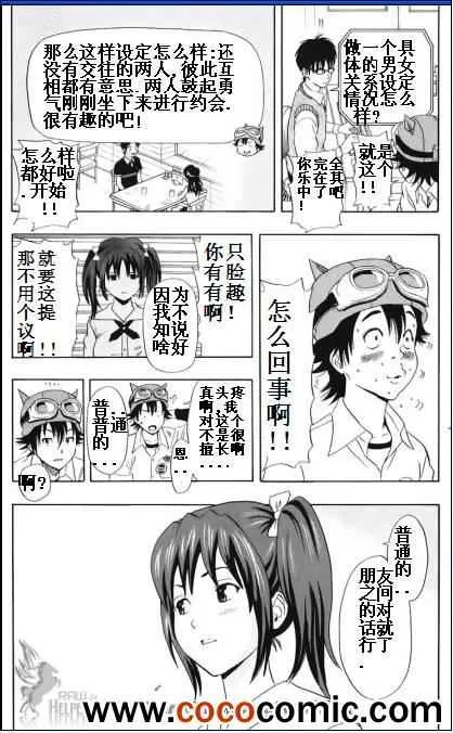 第128话 第13页
