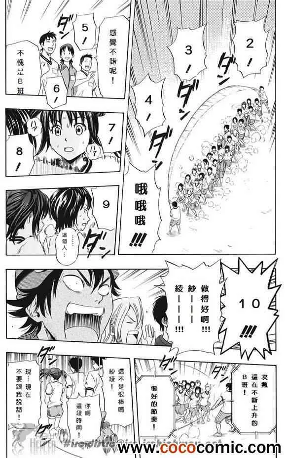 第131话 第14页