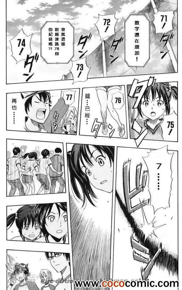 第131话 第15页