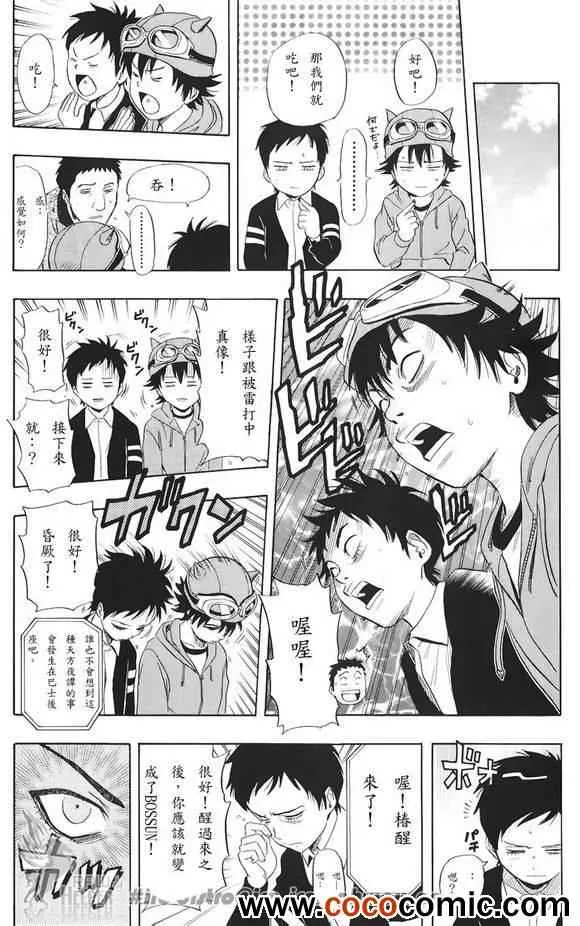 第132话 第15页