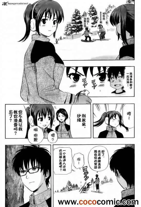 第136话 第4页