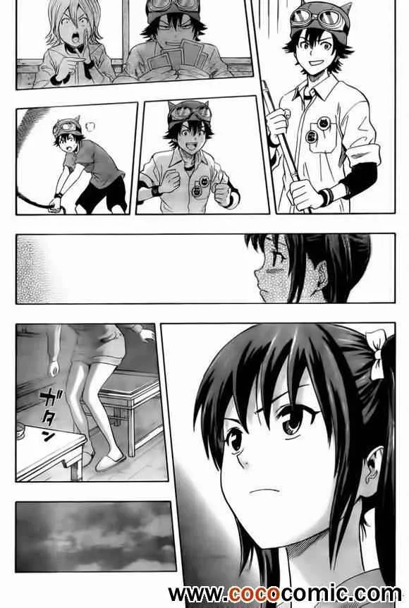 第136话 第14页