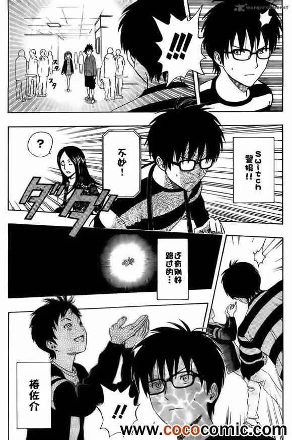 第136话 第19页