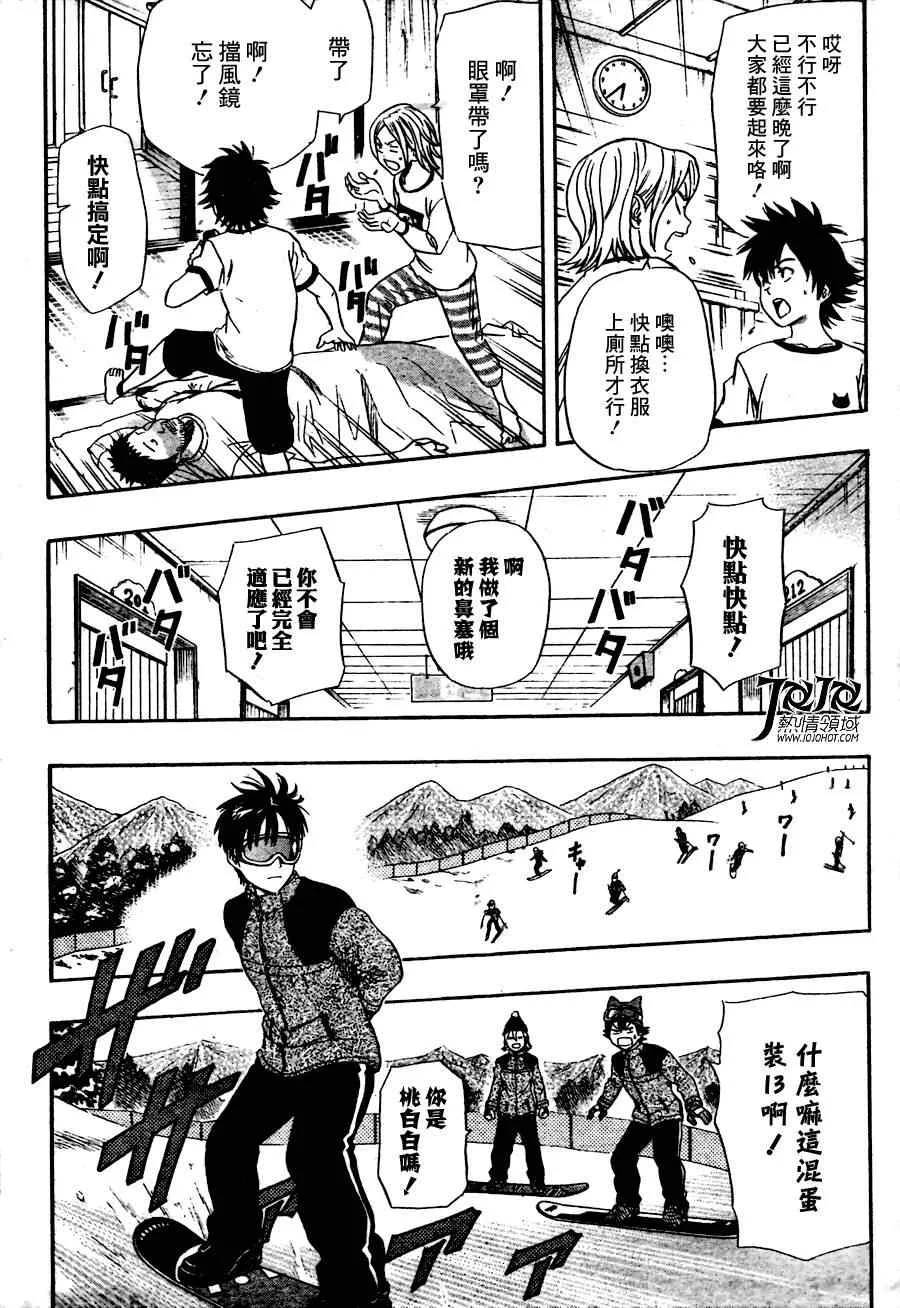第138话 第12页