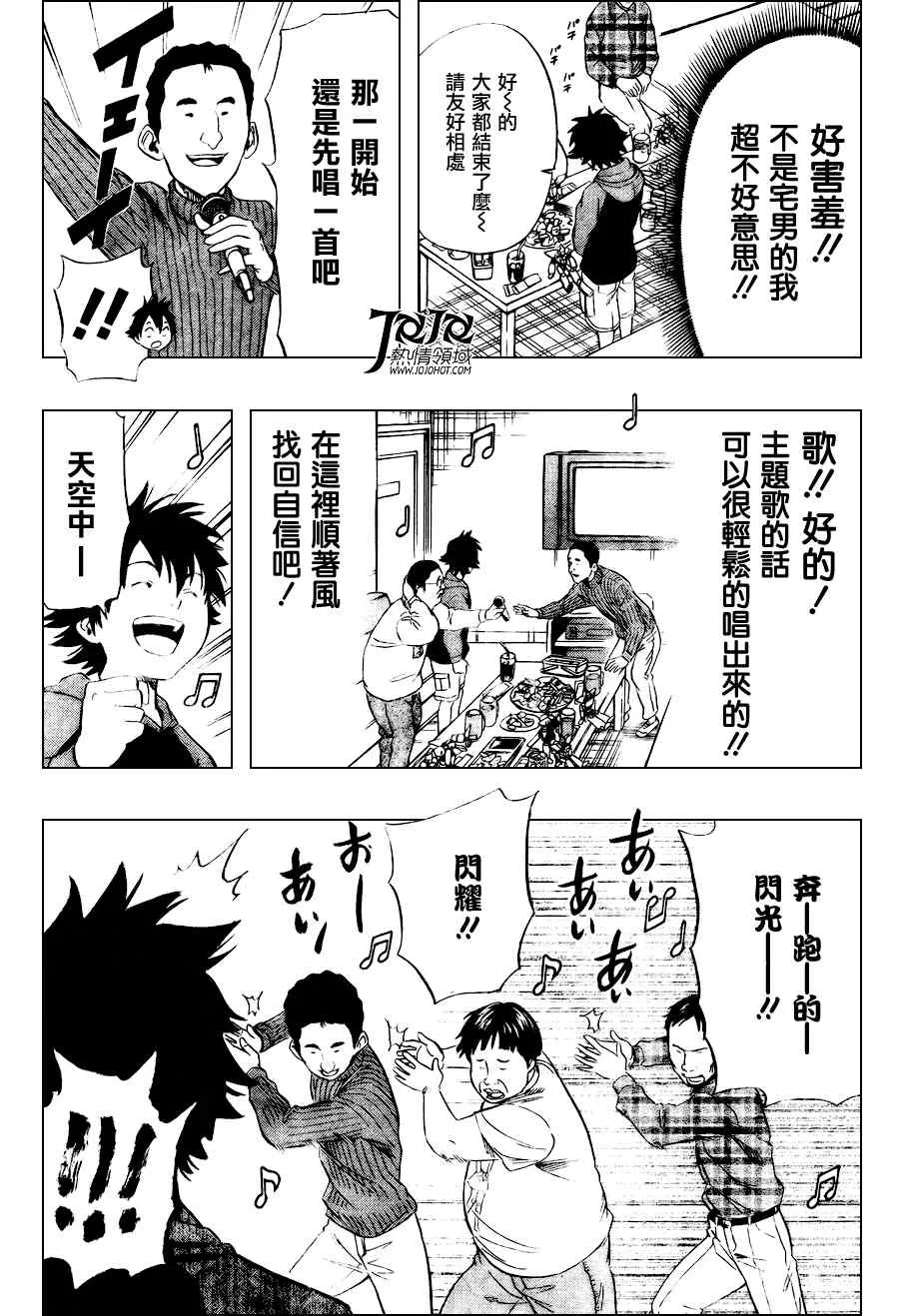 第140话 第14页