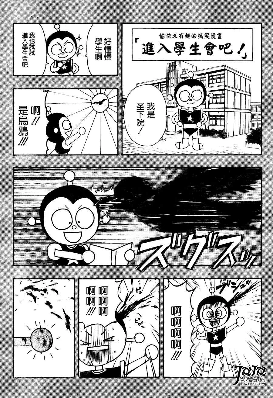 第141话 第17页