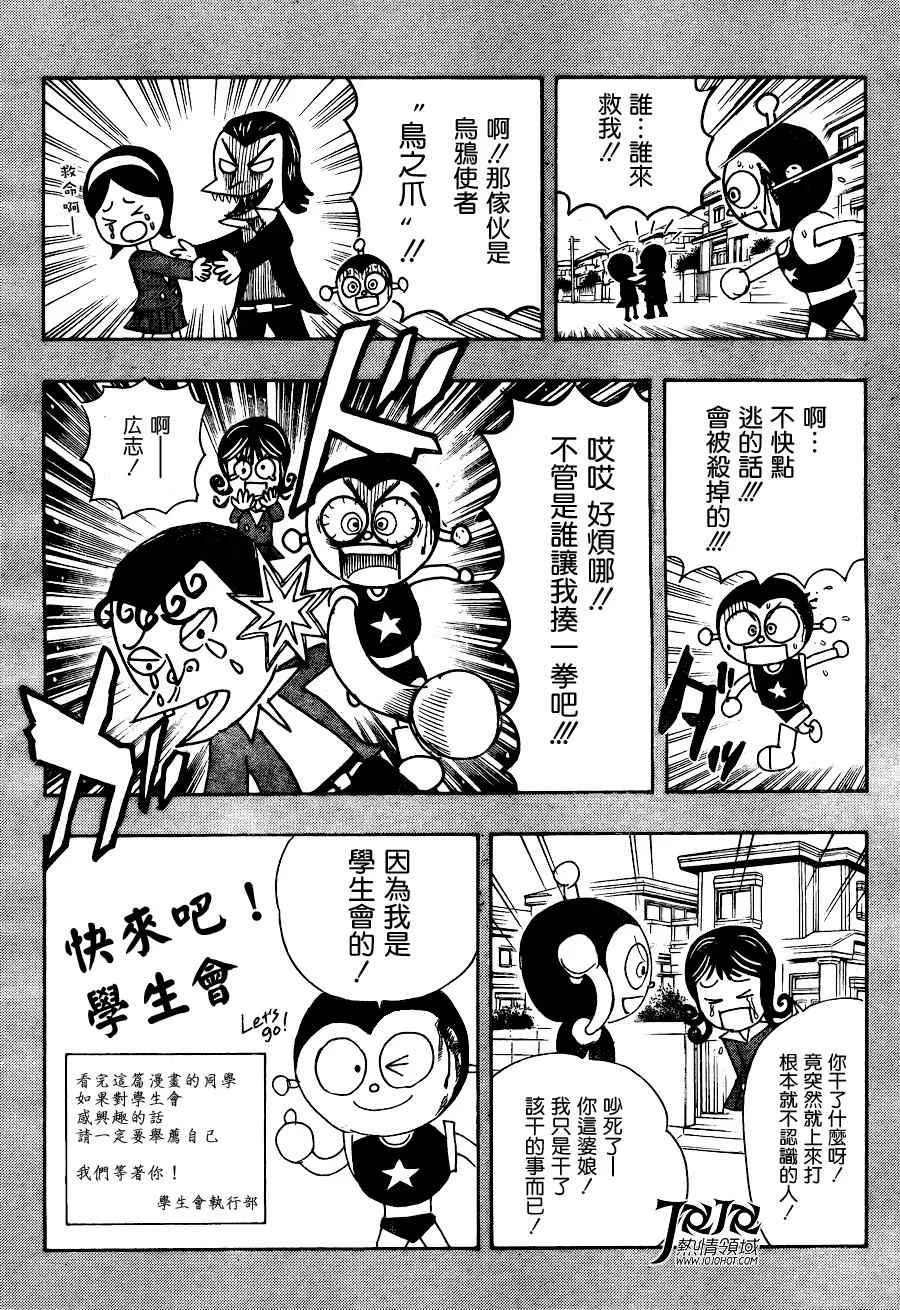 第141话 第18页