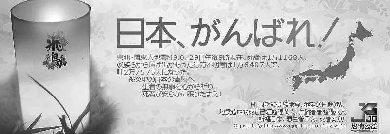 第143话 第2页