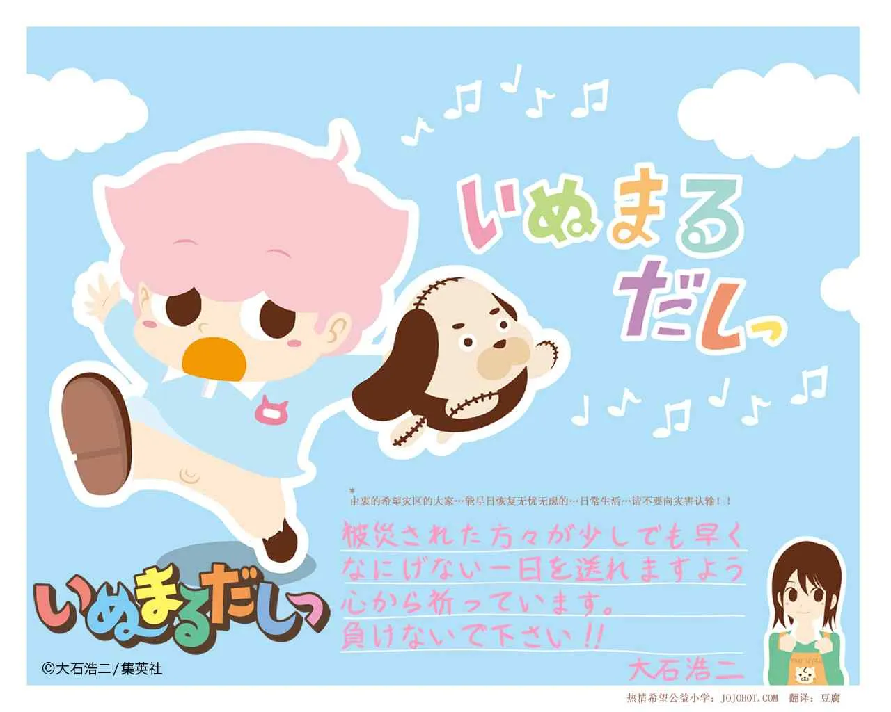 第143话 第23页