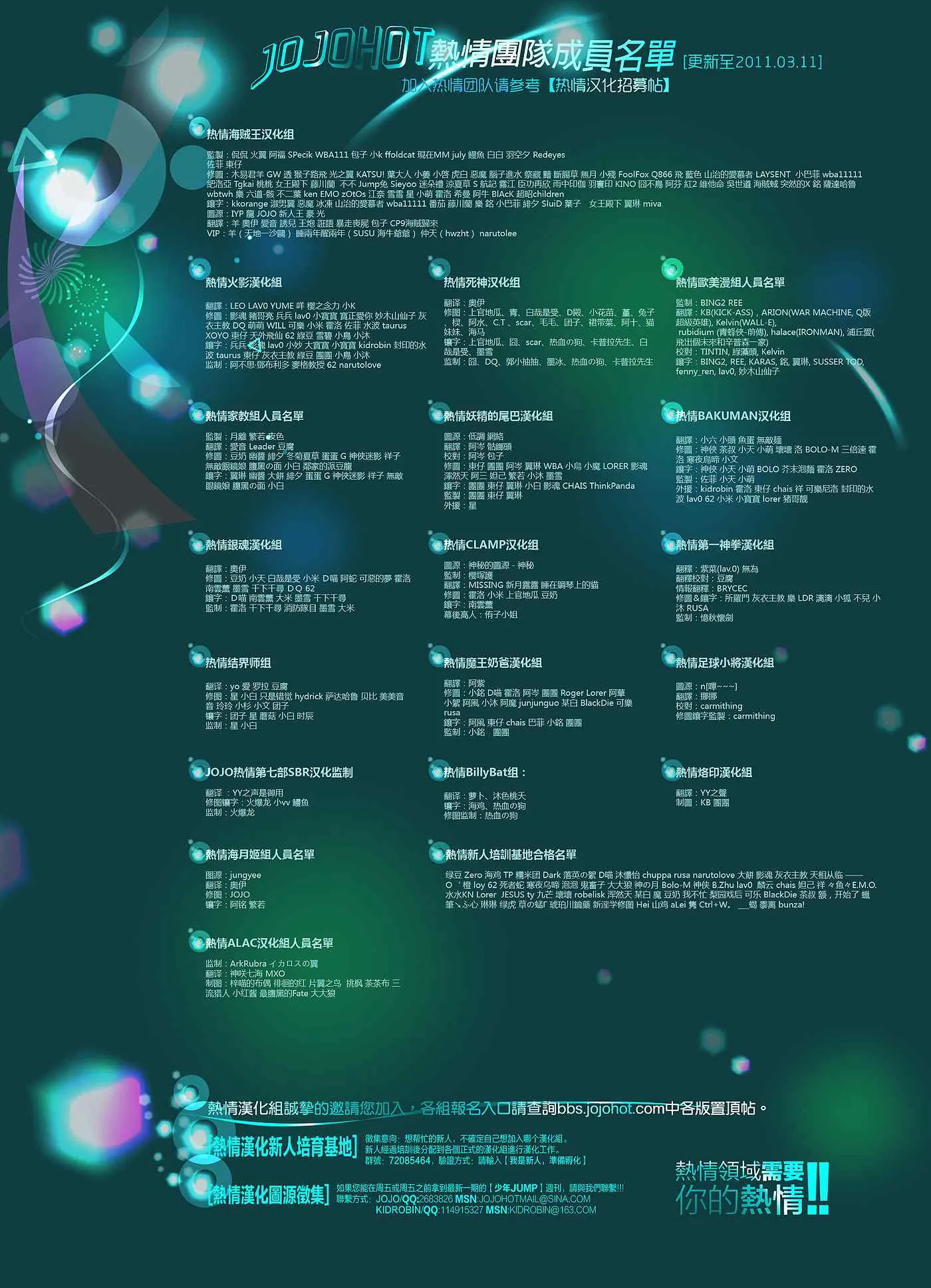 第144话 第18页