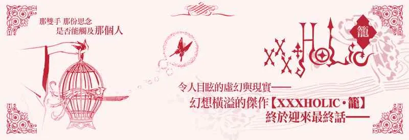 第144话 第20页