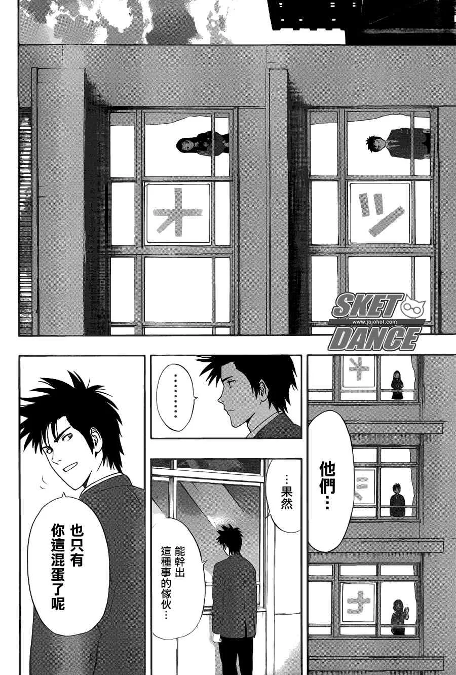第148话 第15页