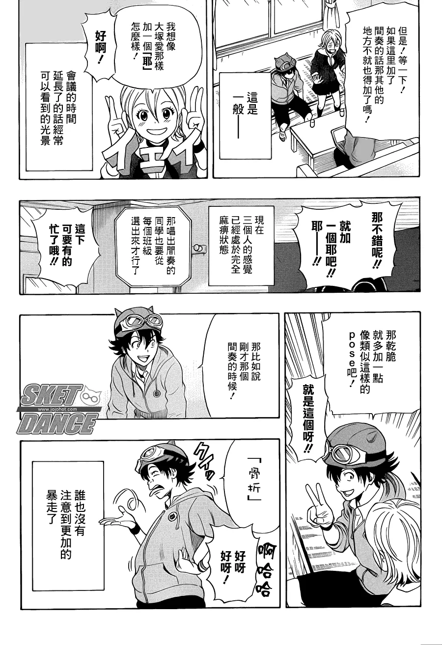 第151话 第15页