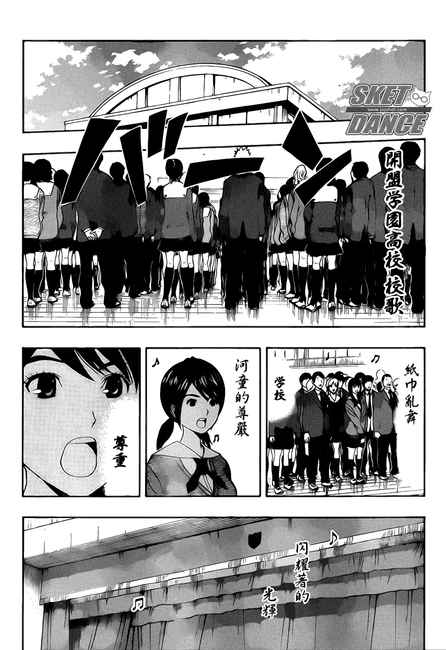 第151话 第17页