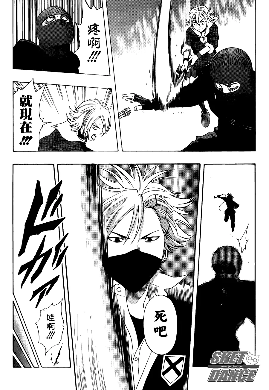 第152话 第14页