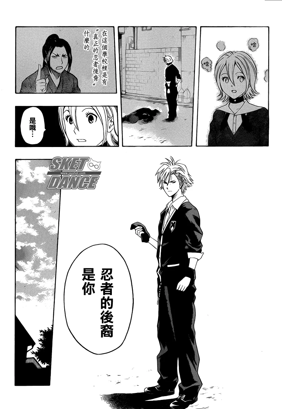 第152话 第15页