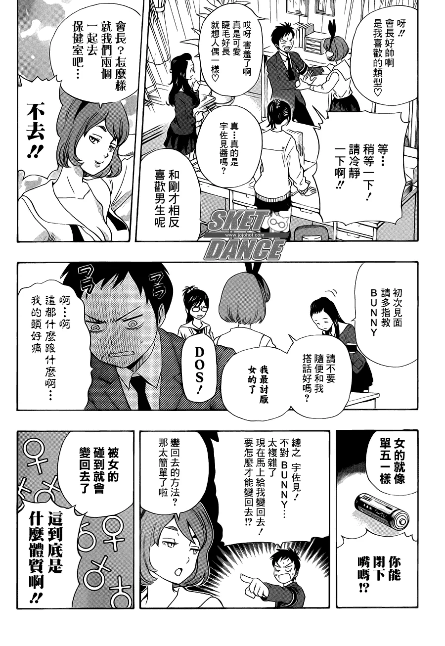 第153话 第13页