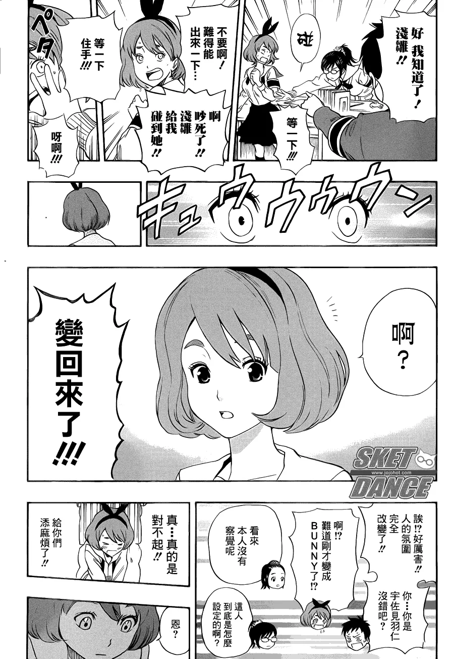 第153话 第14页