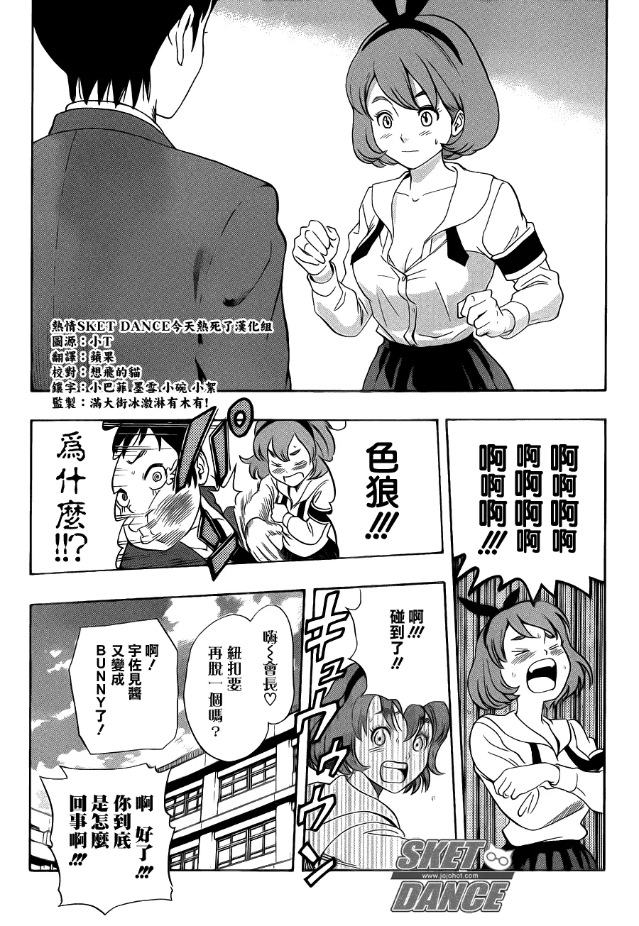 第153话 第15页