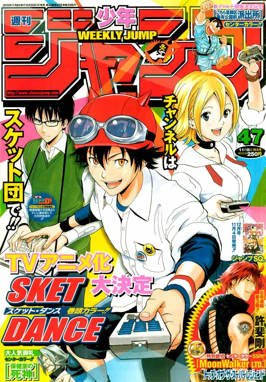 第159话 第1页