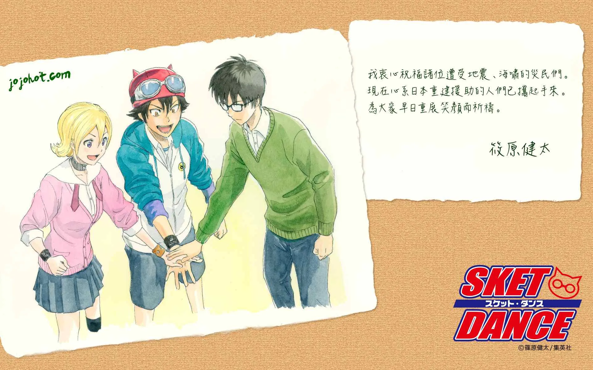 第159话 第23页
