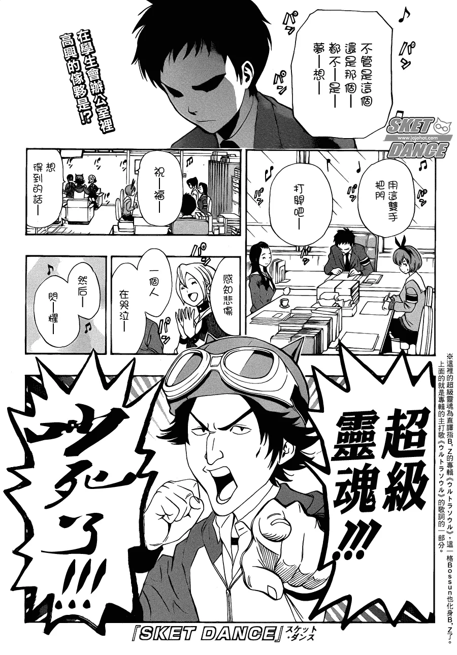 第161话 第1页