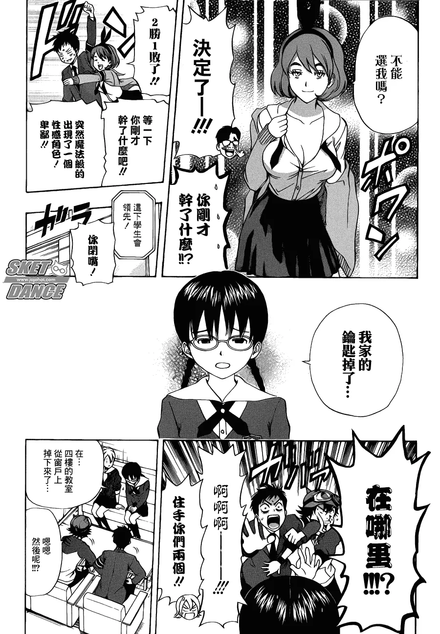 第161话 第13页