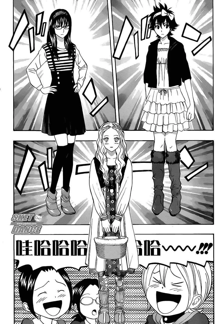 第163话 第10页