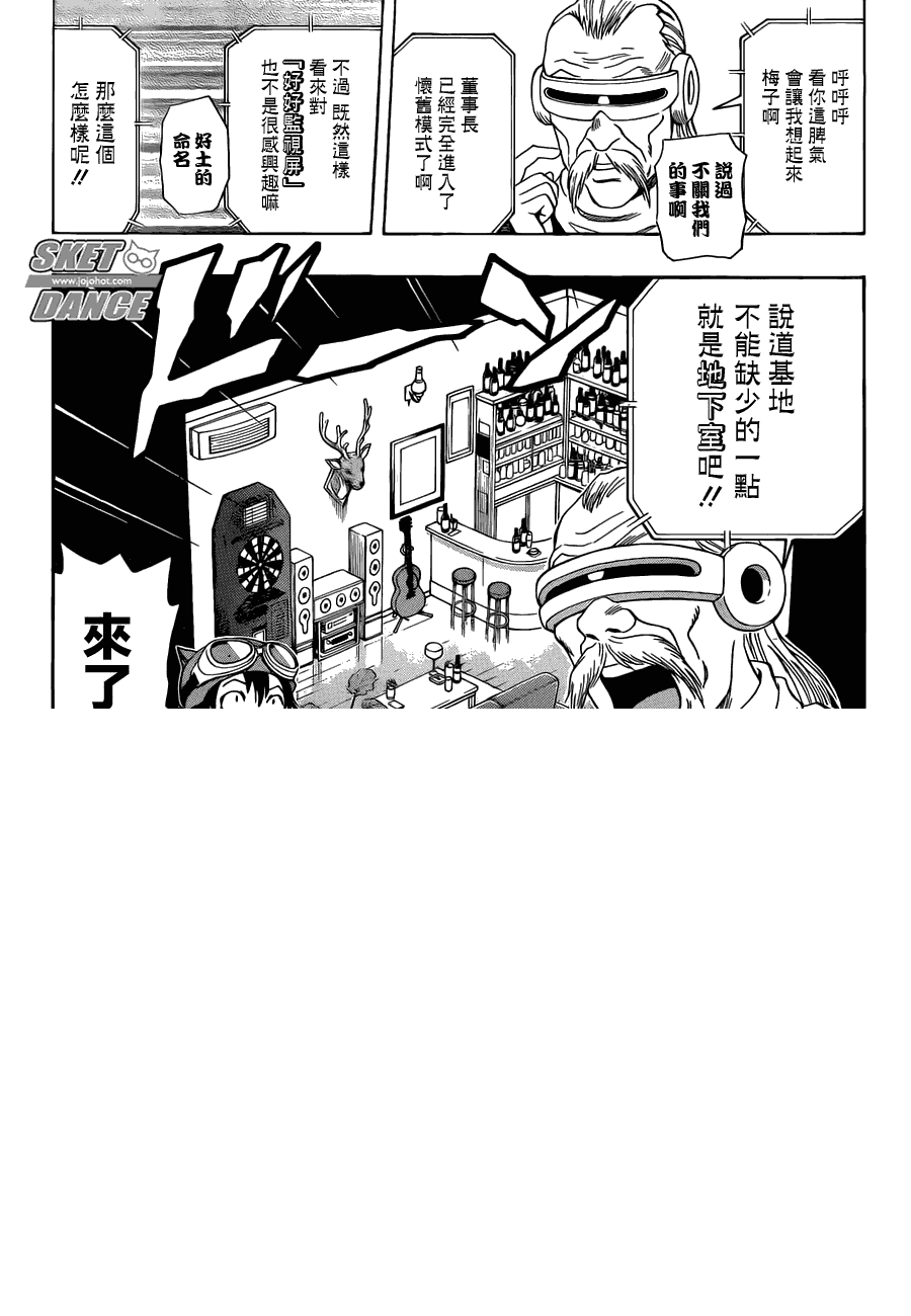 第166话 第13页
