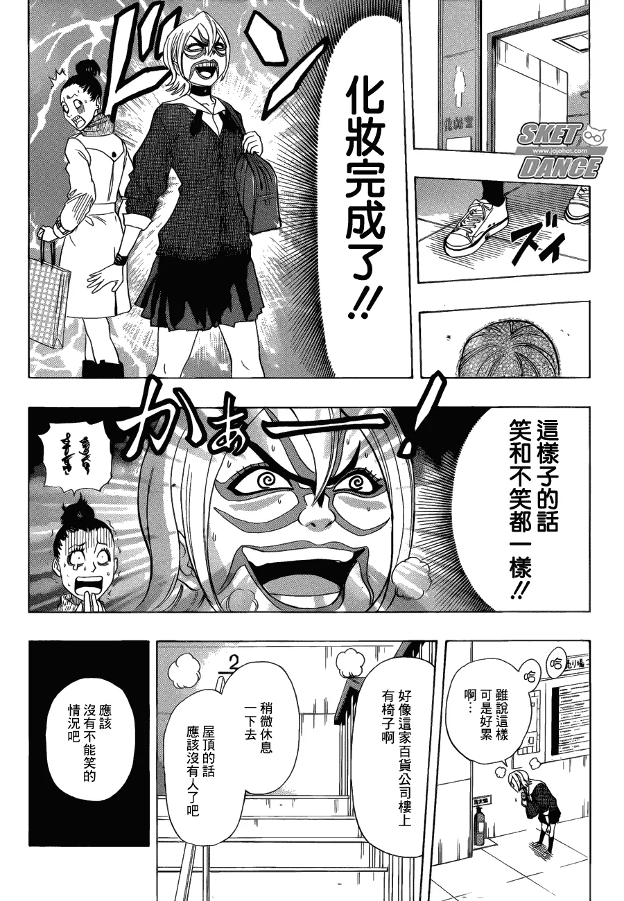 第168话 第15页