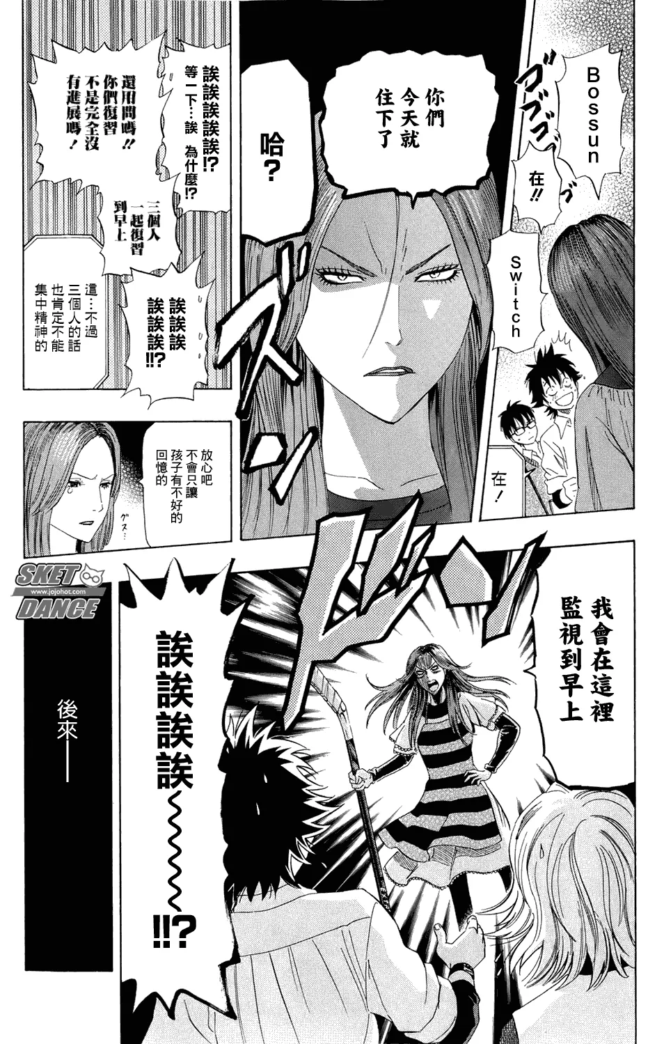 第169话 第18页