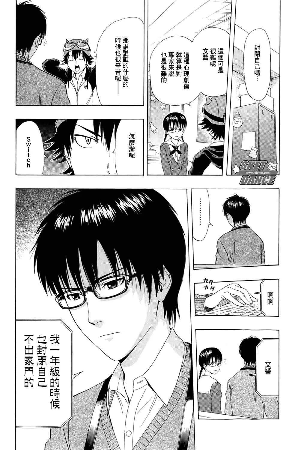 第170话 第18页