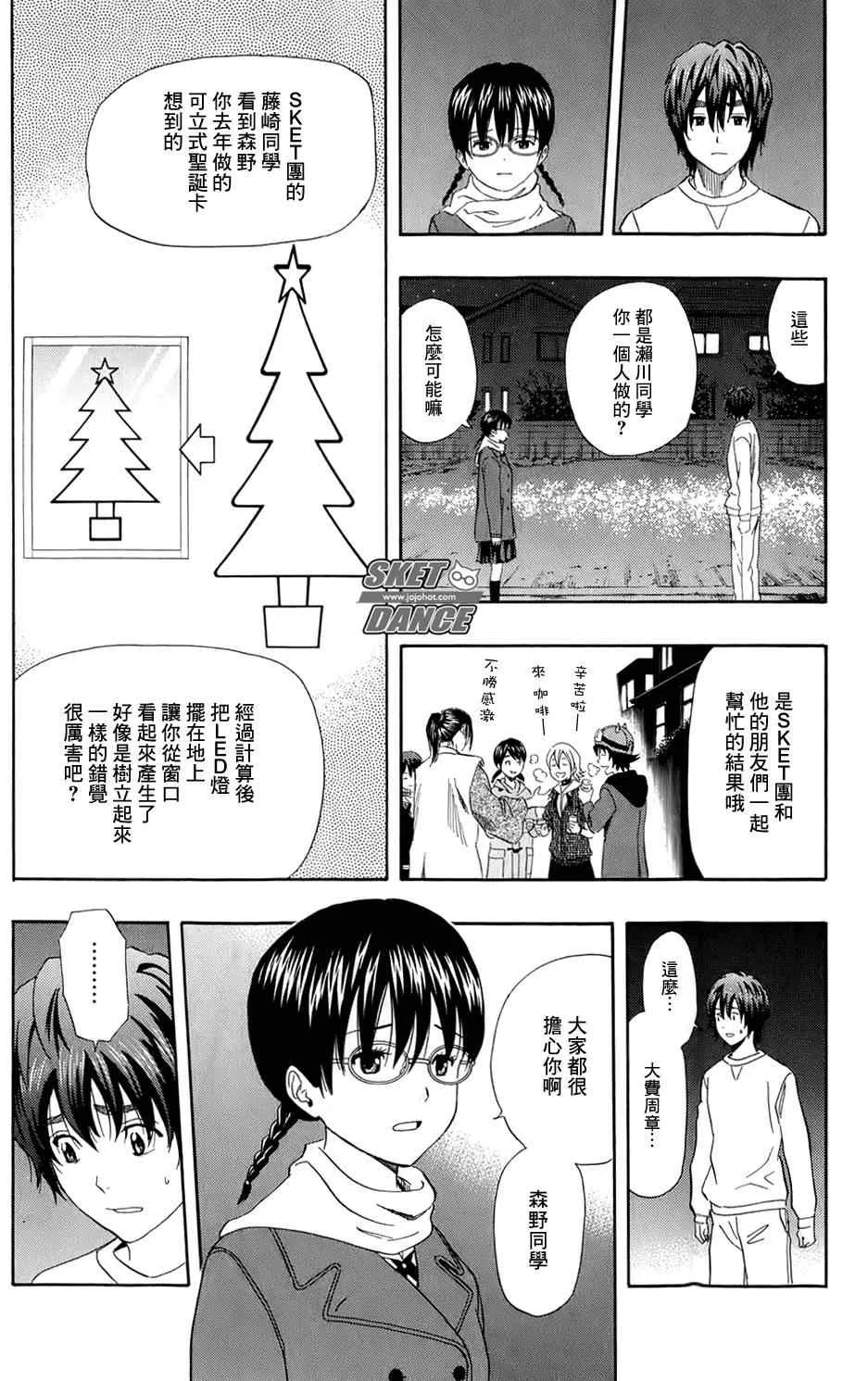 第171话 第15页