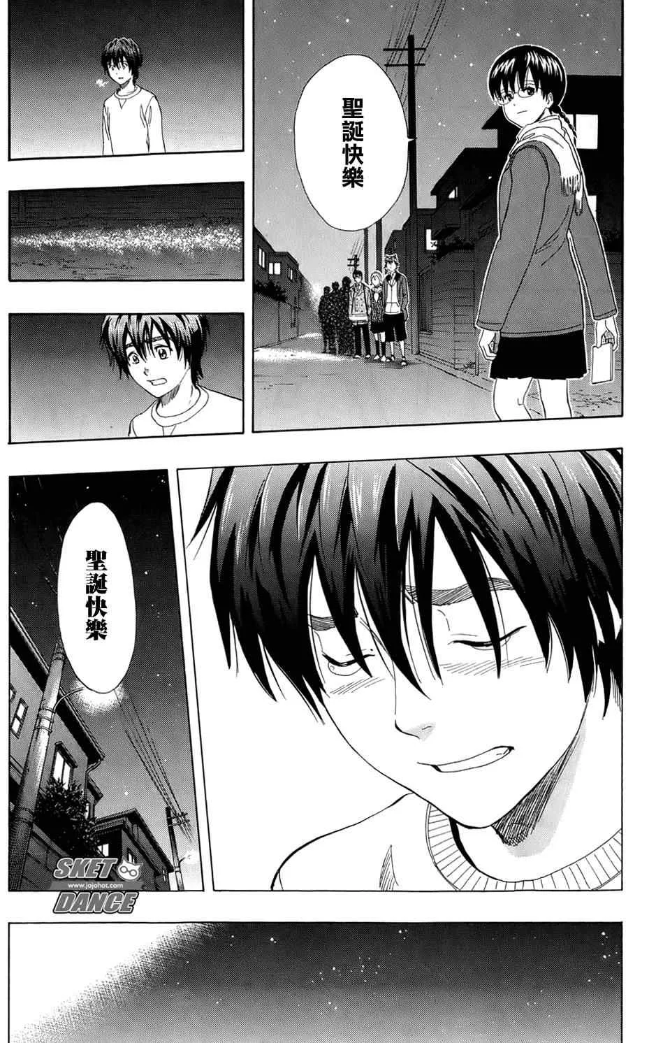 第171话 第19页